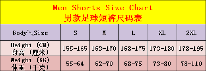 Real Madrid Home Fans Version Shorts · 2