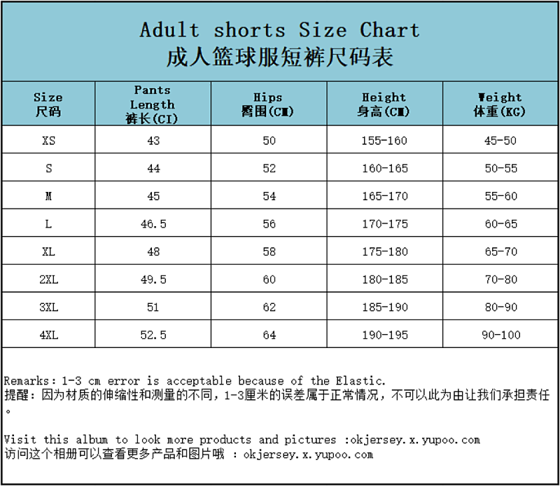 Jordan Shorts · 2