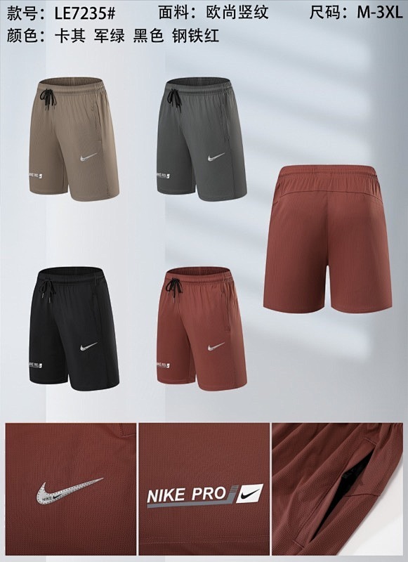 Nike Shorts 3