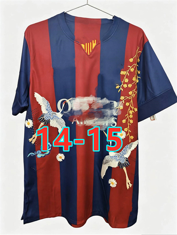 Barcelona Home Retro Fans Embroidery Patterns Jersey 2