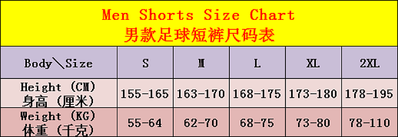 2026 Korea Home Fans Version Shorts · 3