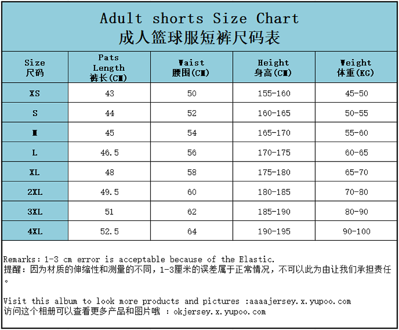 Jordan Shorts · 2