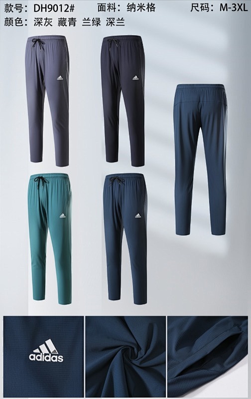 Adidas Pants 3