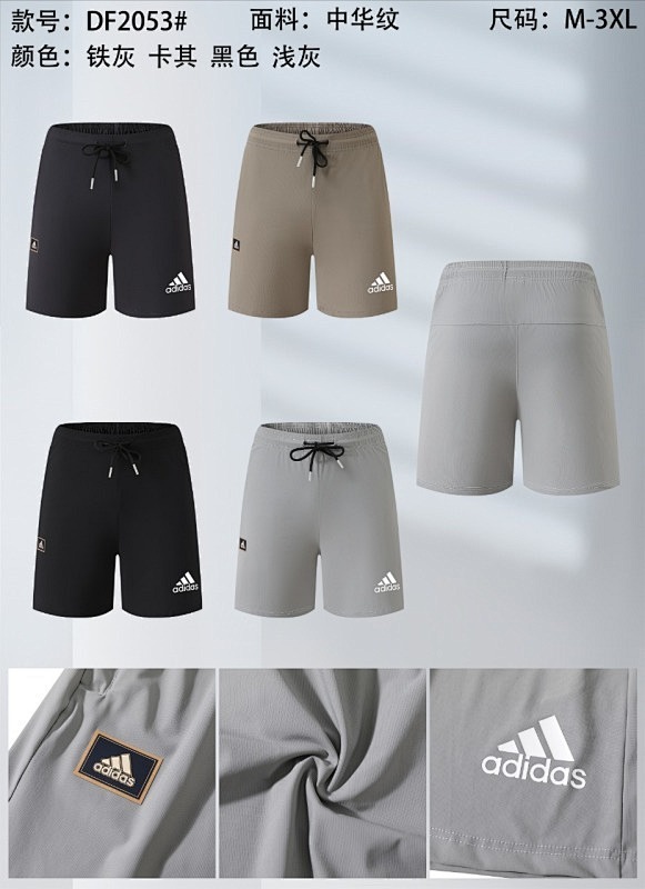Adidas Shorts 10