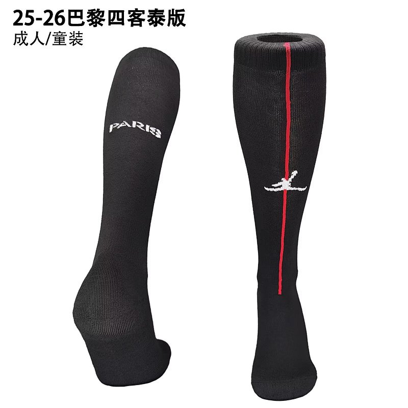 Paris Psg 5th Adult/kids Socks / 2