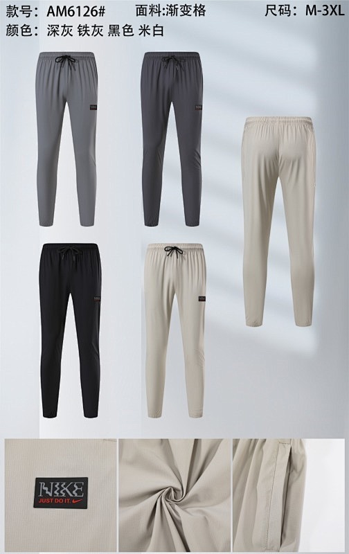 Nike Pants 11