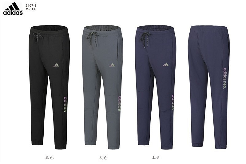 Adidas Pants 2