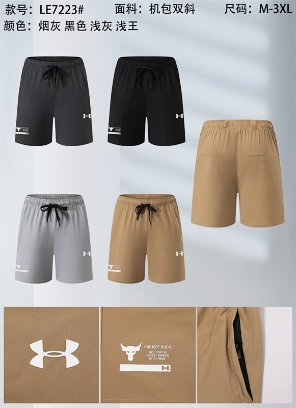 Under Armour Shorts · 2