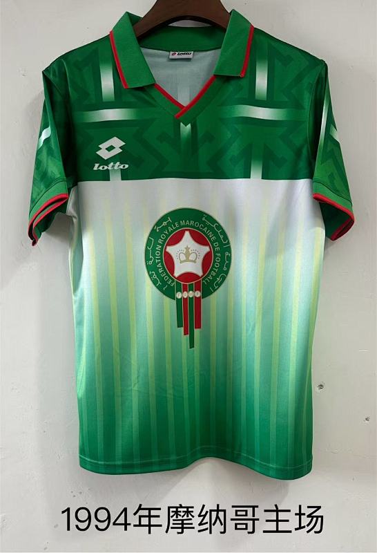 1994 Morocco Home Retro Jersey · 3