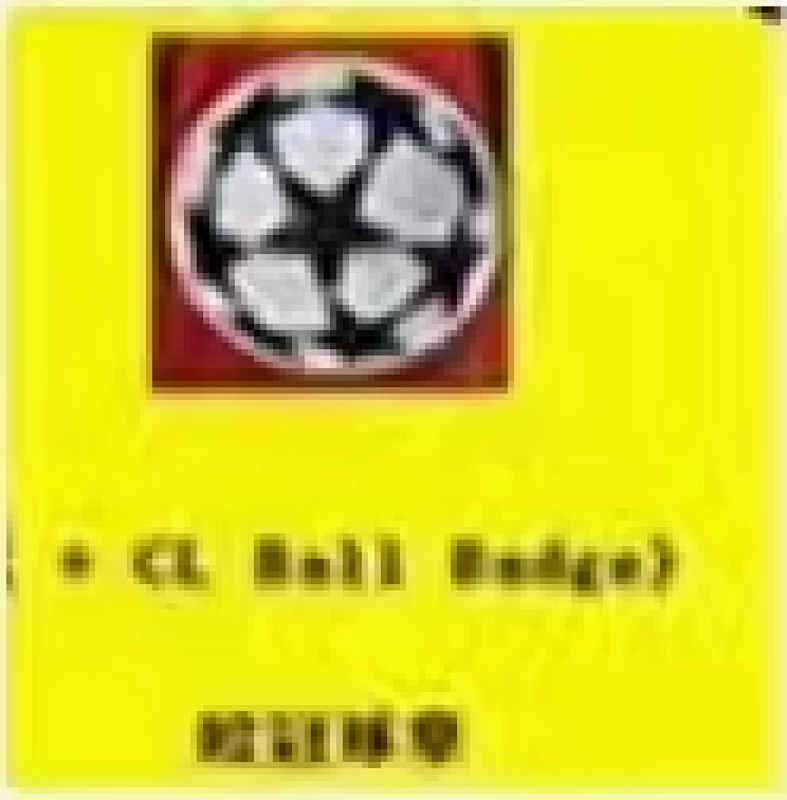 Manchester United Away Kids Retro Kit 16#-28 · 2