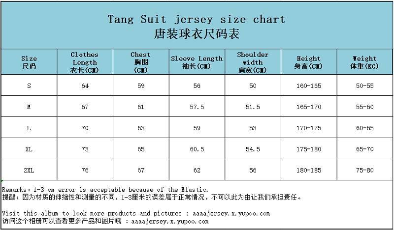 Adidas Tang Suit Jersey 2