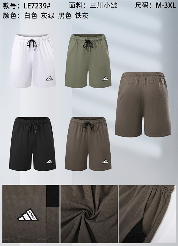 Adidas Shorts 2