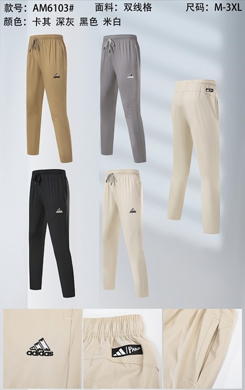 Adidas Pants 11