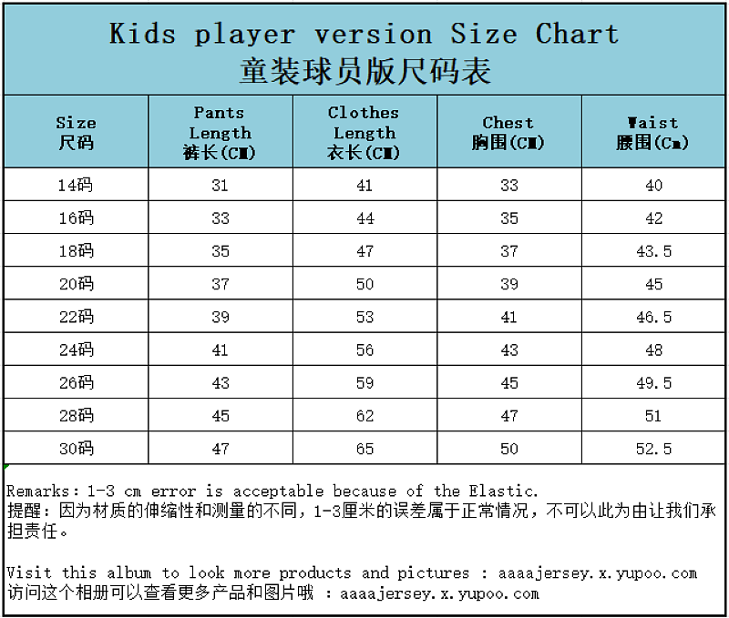 2026 Argentina Home Kids Player 16 Teams Kit 16#-28# 16 · 3