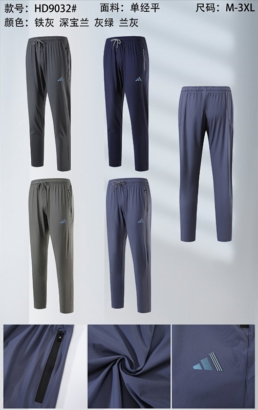 Adidas Pants 2
