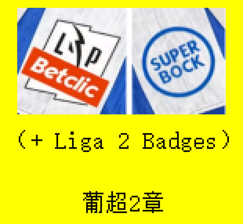 Porto 4th Fans Version Jersey · 4