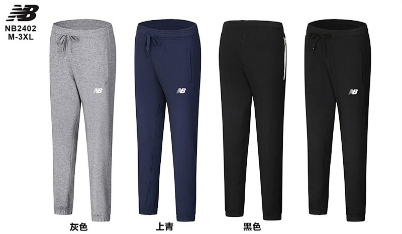 New Balance Pants 6
