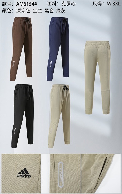 Adidas Pants 11