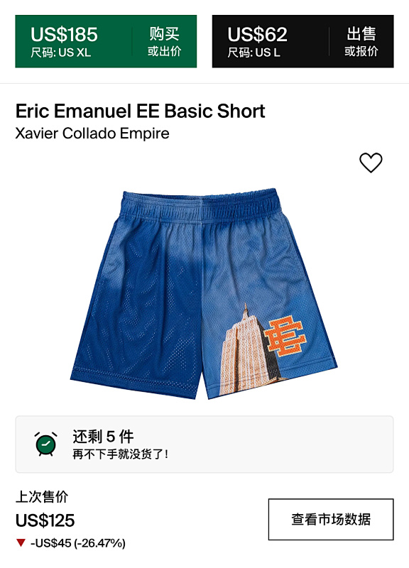 Discount