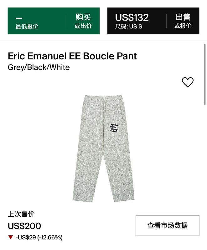 Ee Boucle Pant