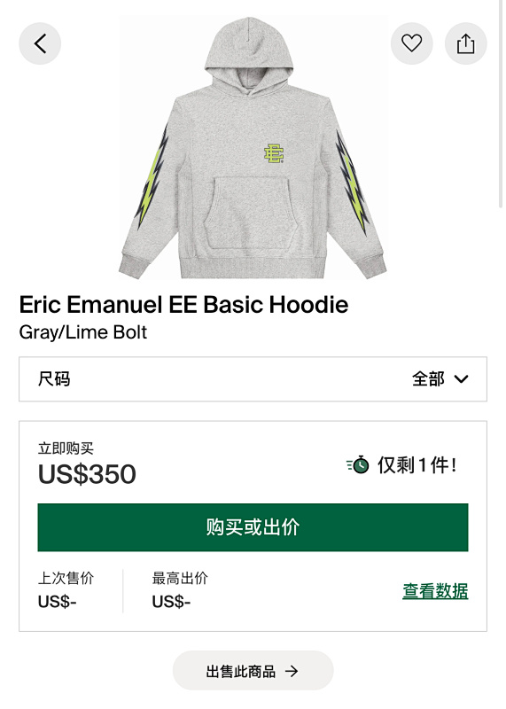 Eric Emanuel Ee Basic Hoodie Gray/Lime Bolt 24FW 2