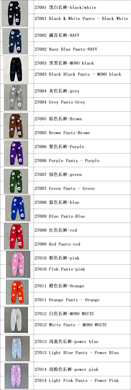 White Denim Tears Cotton Wreath Sweatpants