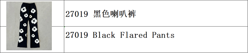 Readymade X Denim Tears Flare Sweatpants