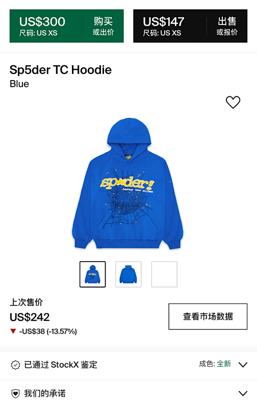 Sp5der Tc Blue 1:1