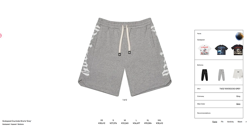 Godspeed Courtside Shorts 7