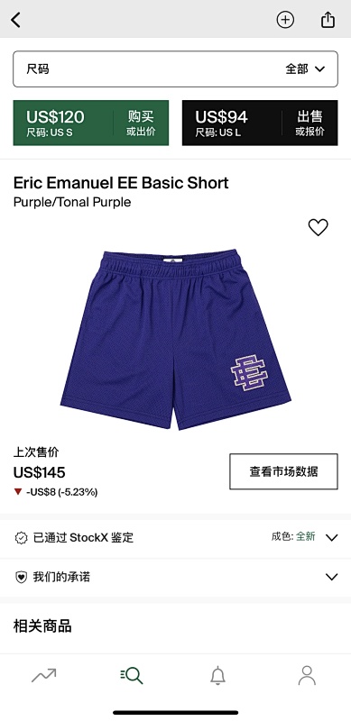 Ee Basic Ss23 6