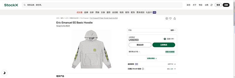 Eric Emanuel Ee Basic Hoodie Gray/Lime Bolt 24FW 3