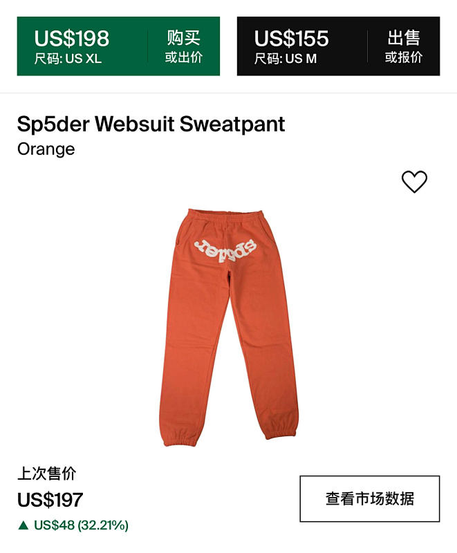 Discount Sp5der 1:1 4
