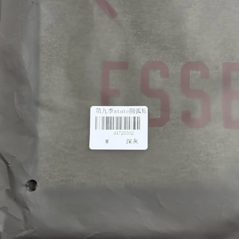 Fear Of God Essentials Tee 12