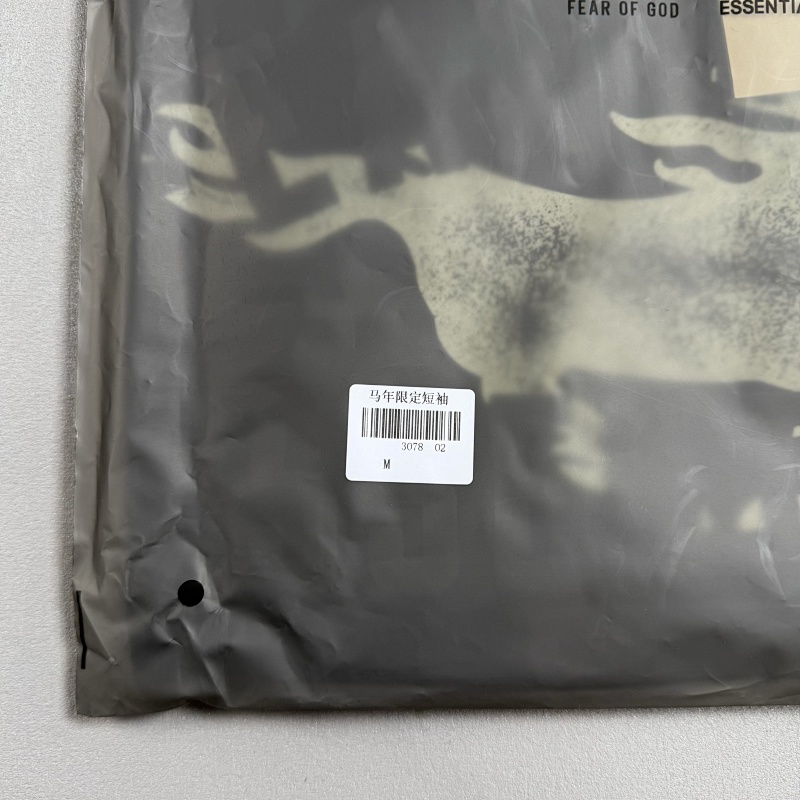 Fear Of God Essentials Tee 9