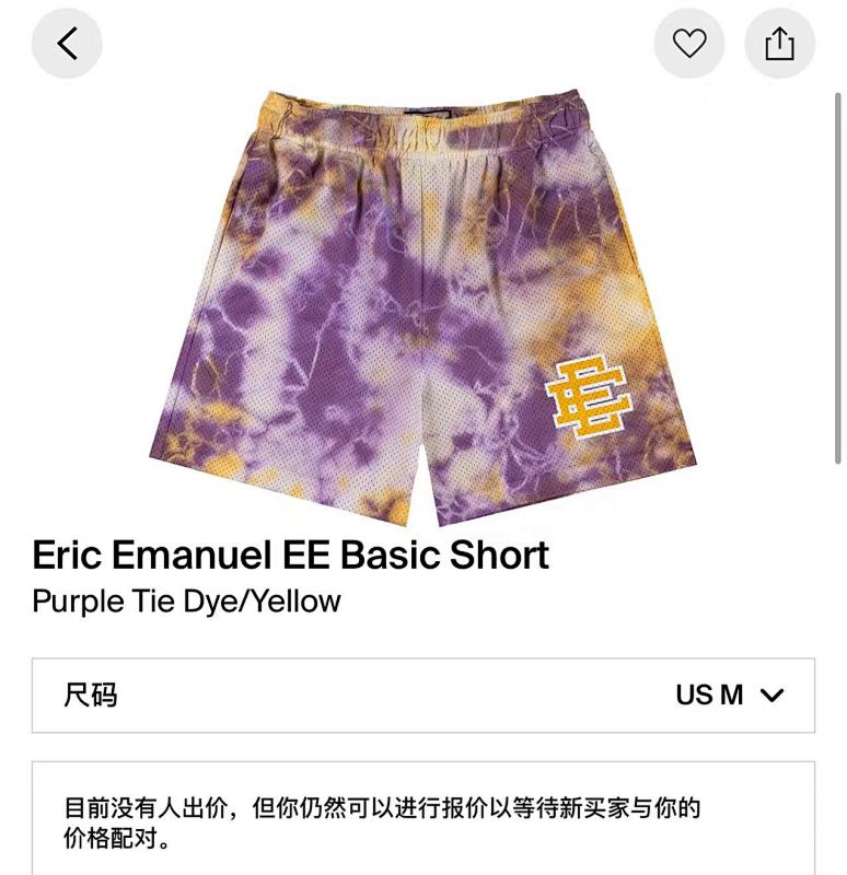 Ee Basic Short Lavender Tie Dye/Blue 9