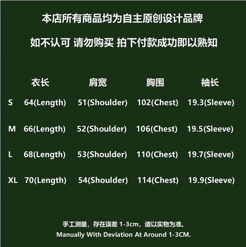 Sp5der Tee 2