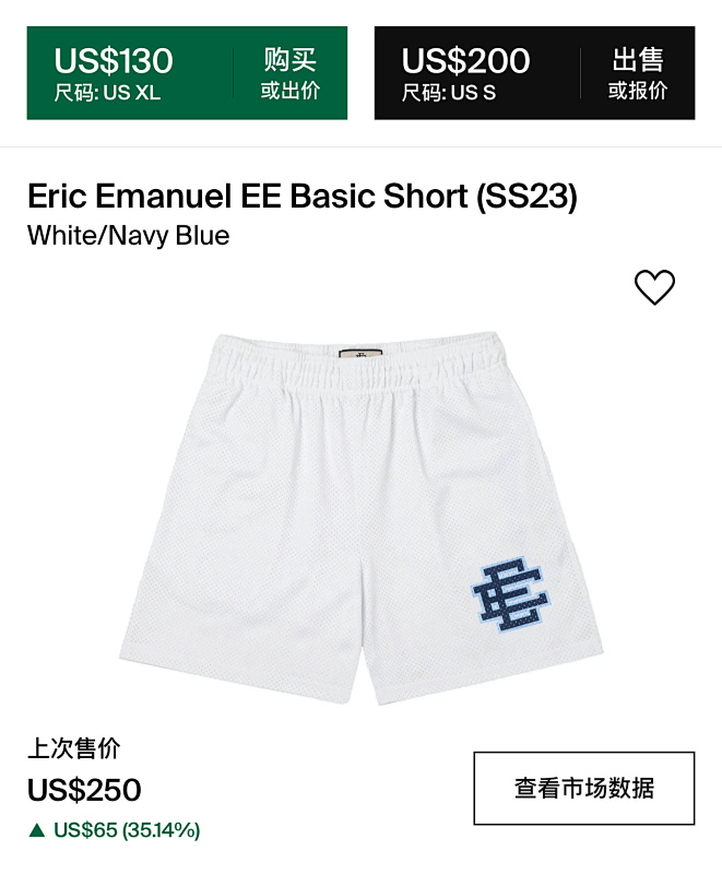 Ee Basic Ss23 6