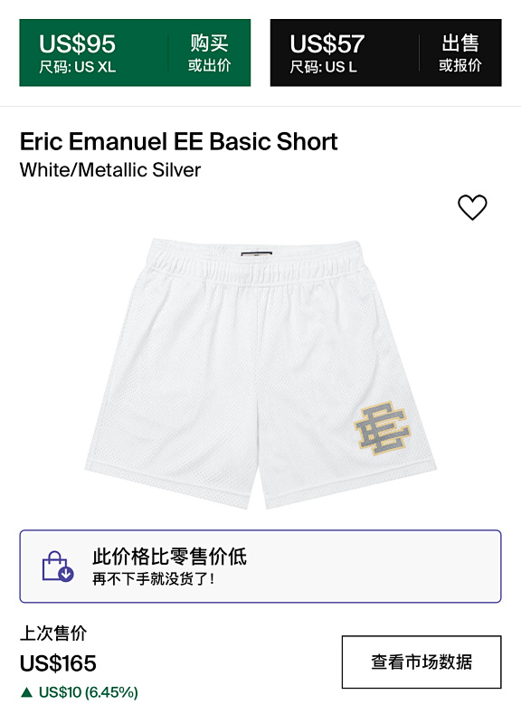 Ee Basic Ss23 4