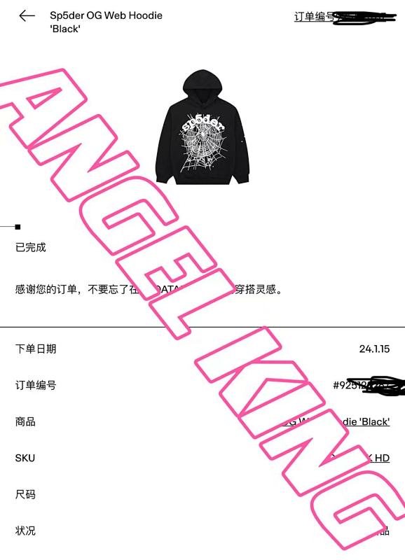 Og Web Hoodie 1:1 2