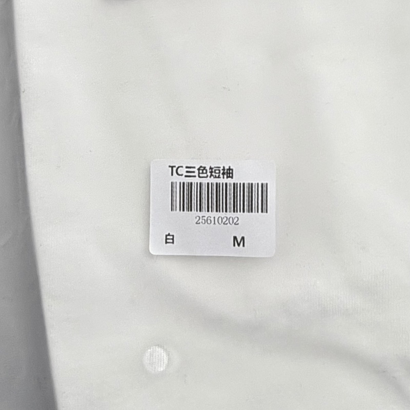 Thug Club Basic T-Shirt 12