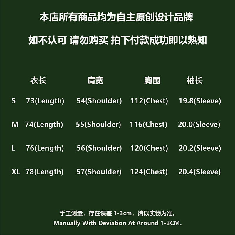 Sp5der Tee 2