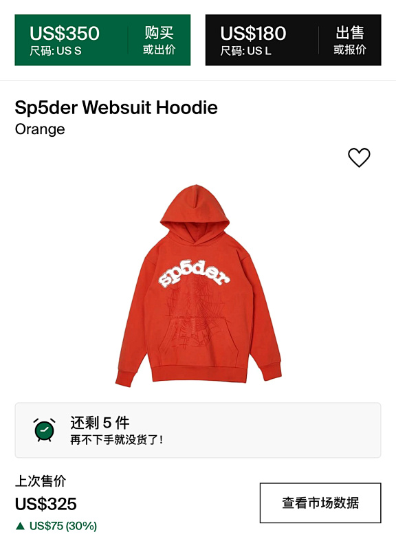 Discount Sp5der 1:1