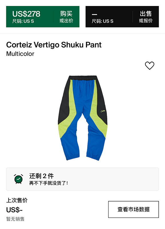 Top+pants Discount Vertigo Shuku Set 10