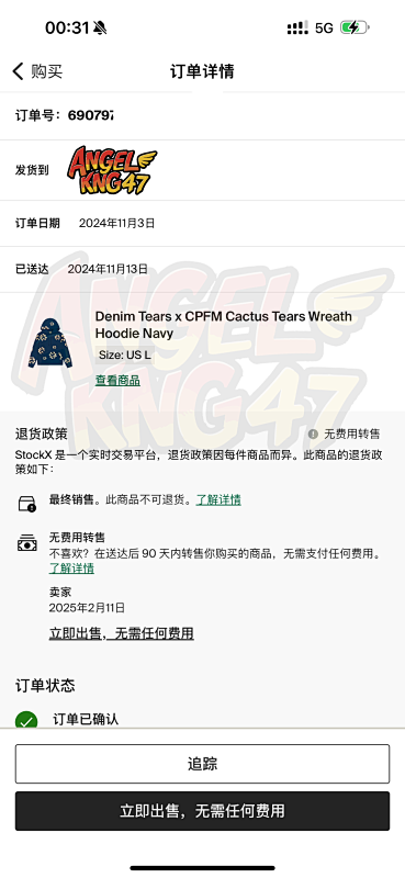 Denim Tears X Cpfm Cactus Tears Wreath Hoodie 6