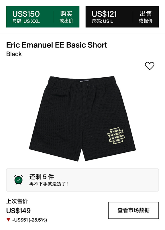 Ee Basic Ss23 4