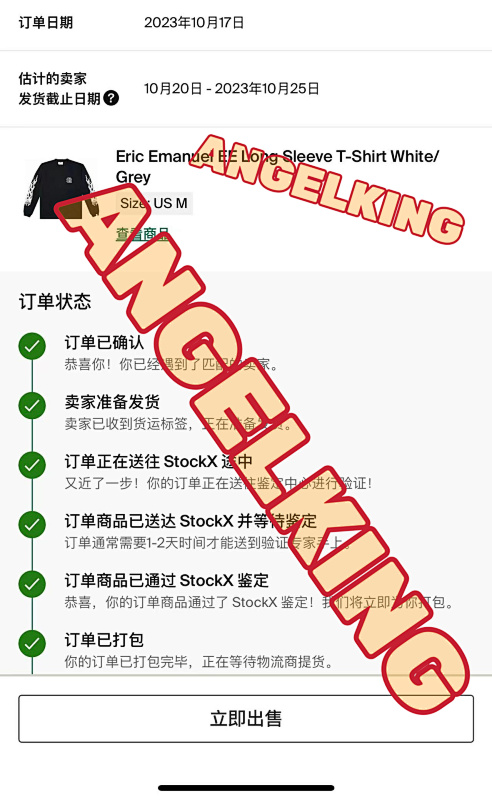 Ee Long Sleeve Tee 4