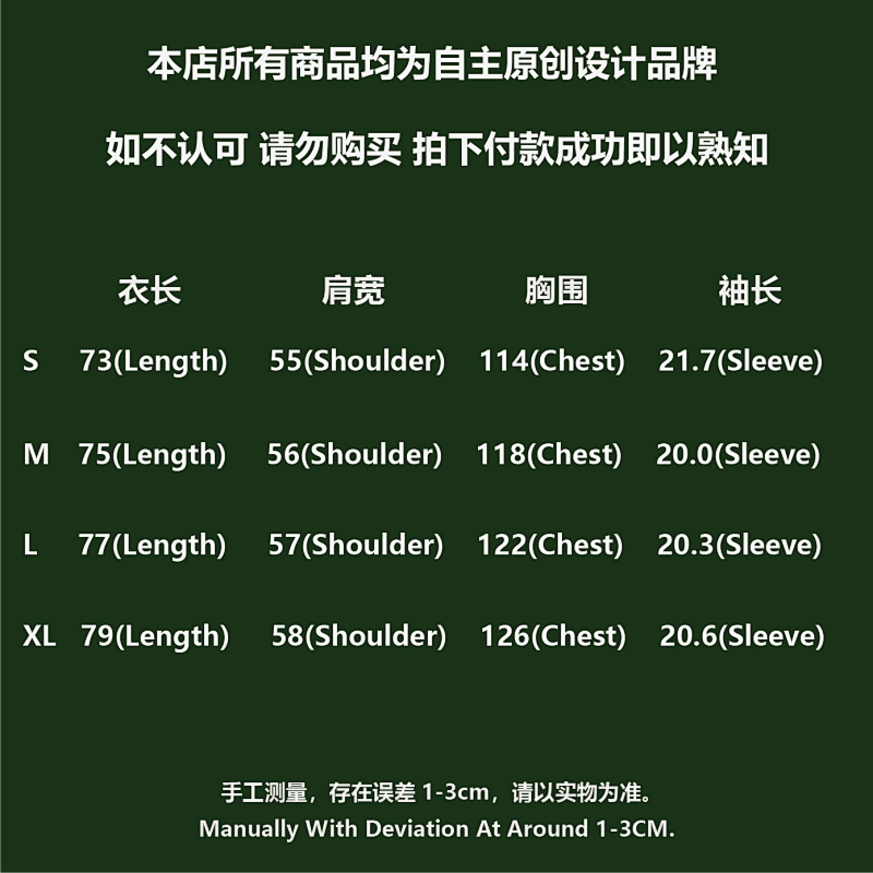 Sp5der Tee 5