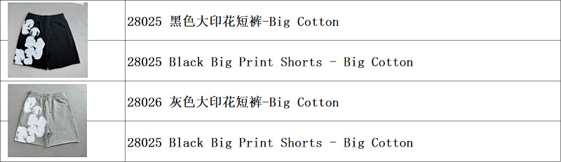 Denim Tears Big Cotton Wreath Shorts