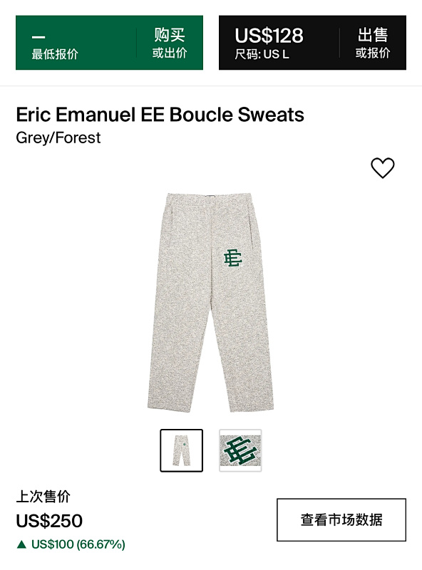 Ee Boucle Pant