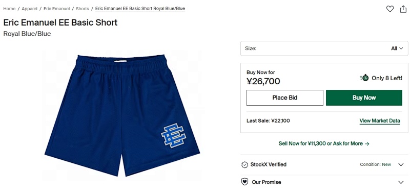 Ee Basic Short Royal Blue 2